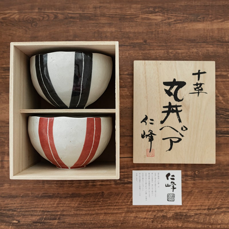 Japanese handmade Ten Grass ceramic bowl set in wooden box