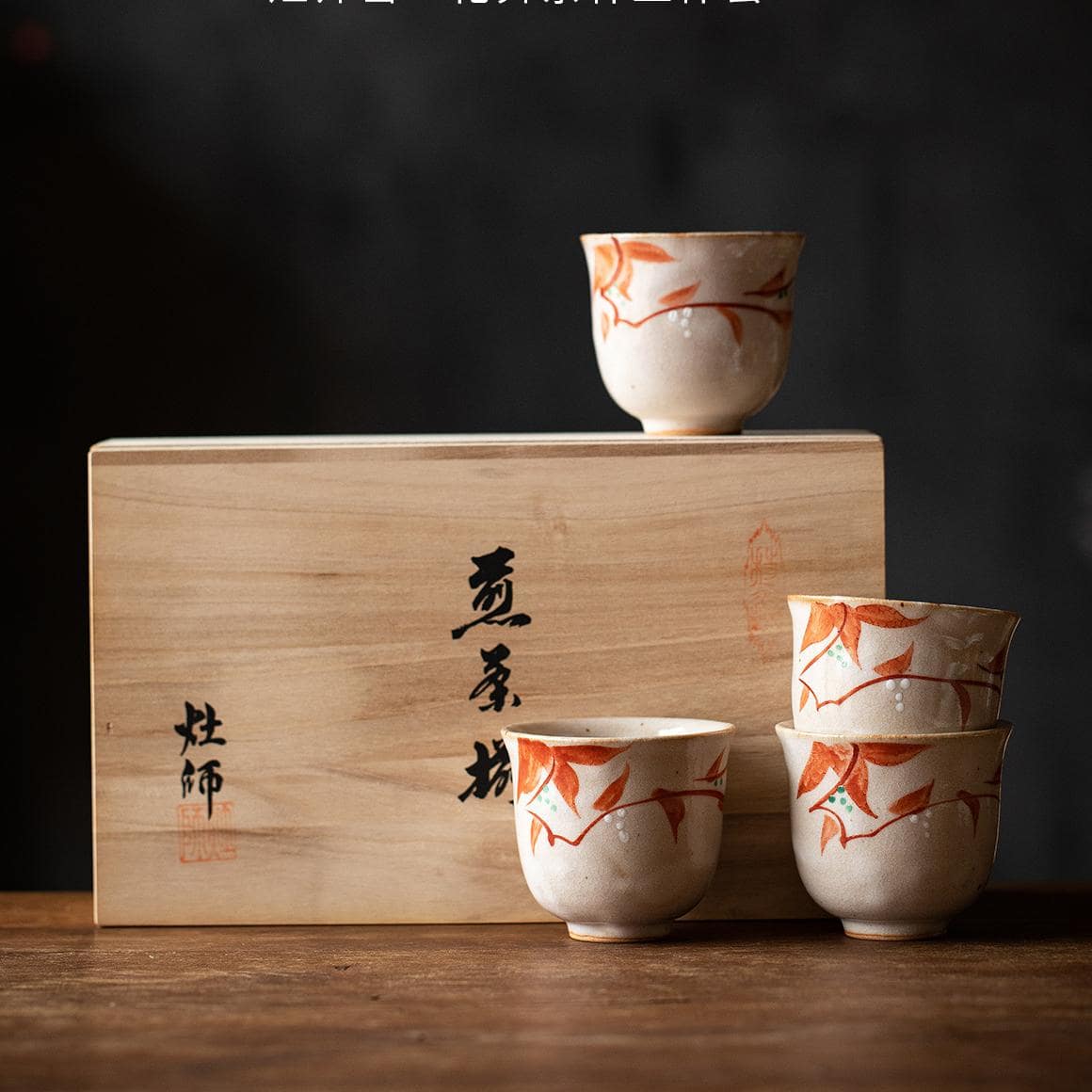 Hand-painted Japanese ceramic cups in an elegant wooden box