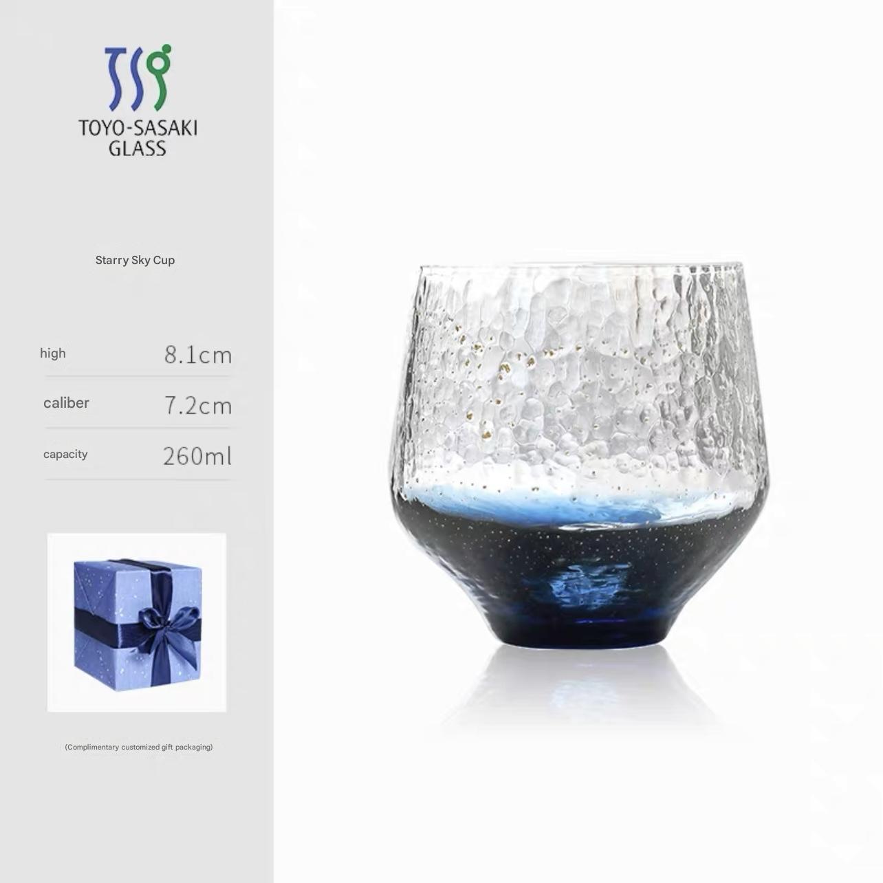 Blue Gradient Glass Sake Set - Luxurious Carafe & Cups