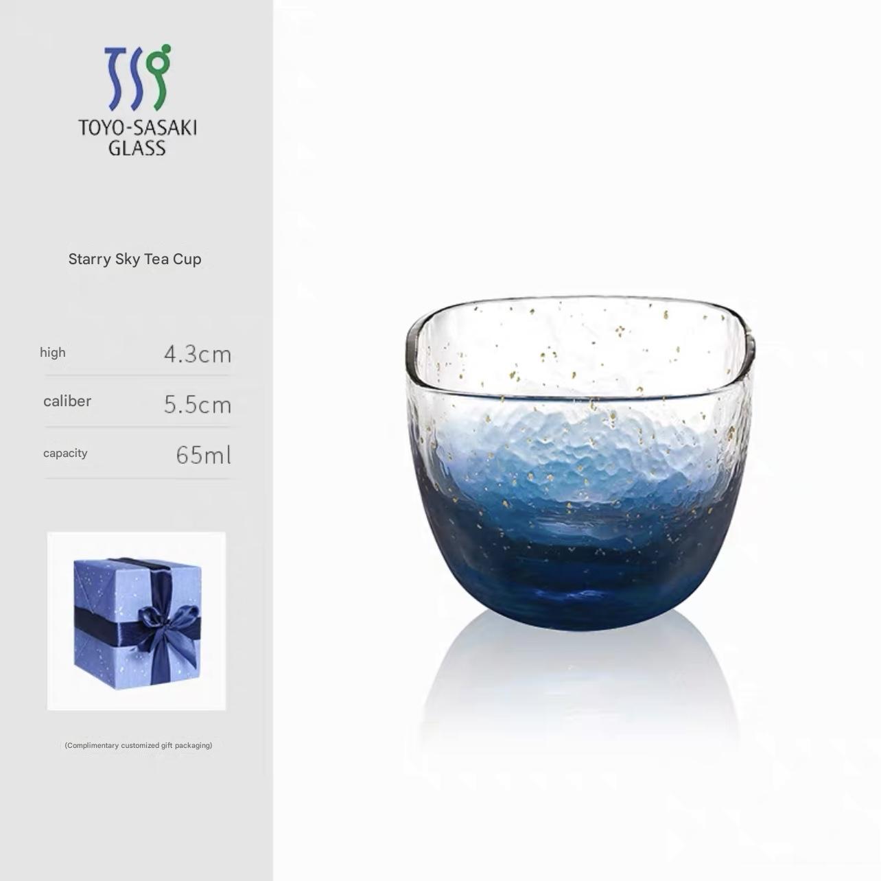 Blue Gradient Glass Sake Set - Luxurious Carafe & Cups