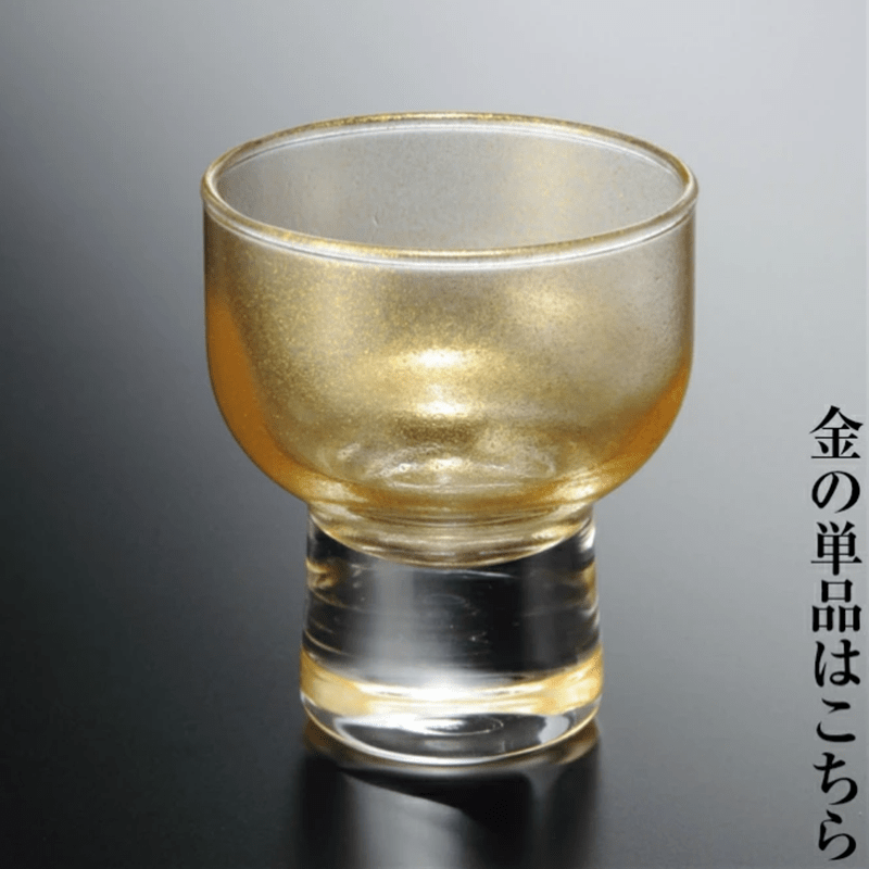 Luxurious gold and silver-toned Japanese sake cup pair.
