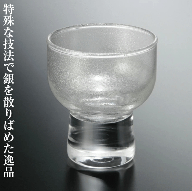 Premium glass sake cups with frosted metallic accents.
